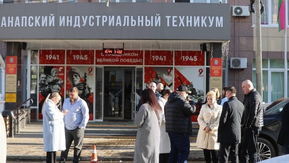 Автор фото: t.me/sbmaslova. Власти Анапы у местного индистриуального техникума, где произошла стрельба, февраль 2026 года.