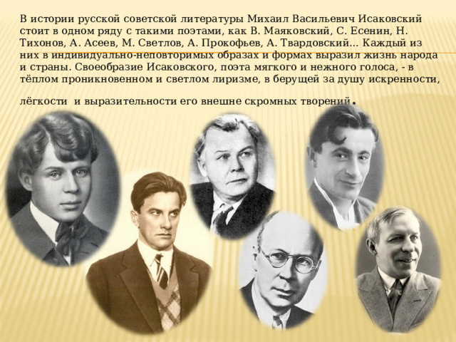 "Звёздные моря, тайные моря"(с) Фото: multiurok.ru