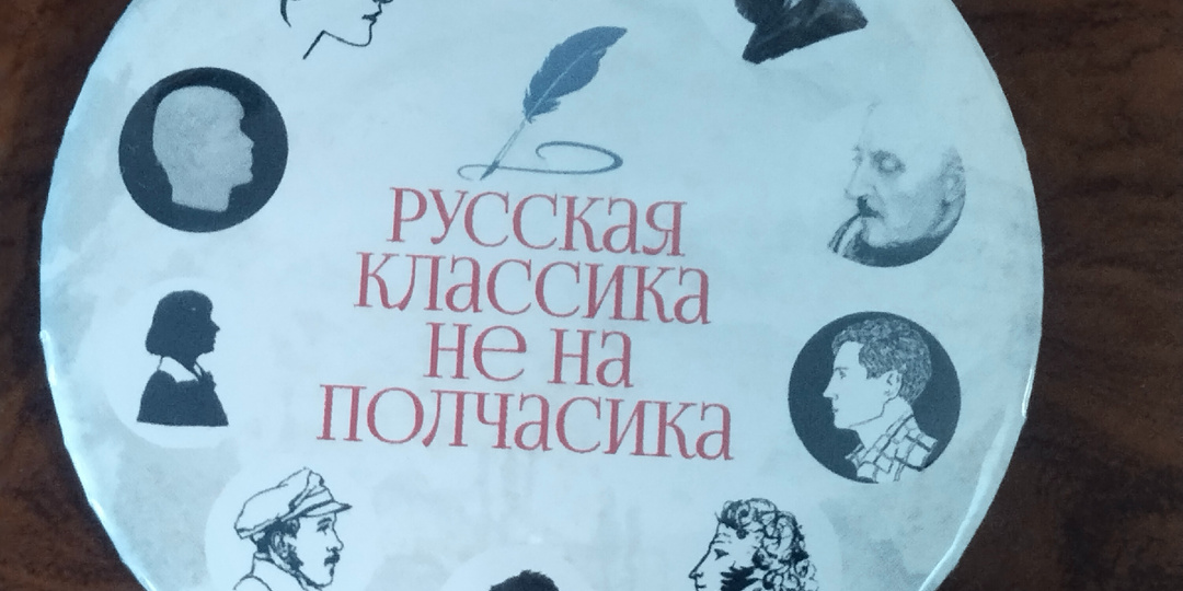 Где набраться культуры? Кто научит говорить на родном языке грамотно?
