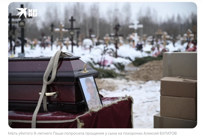    Скриншот из Дзен-канала KP.RU