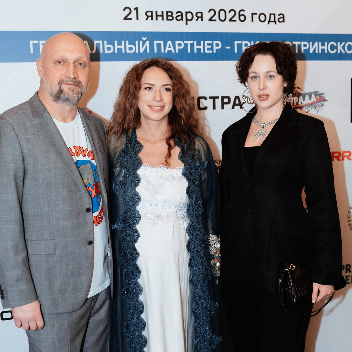    Гоша Куценко, Евгения Короткевич и продюсер Анна Гец Предоставлено организаторами мероприятия