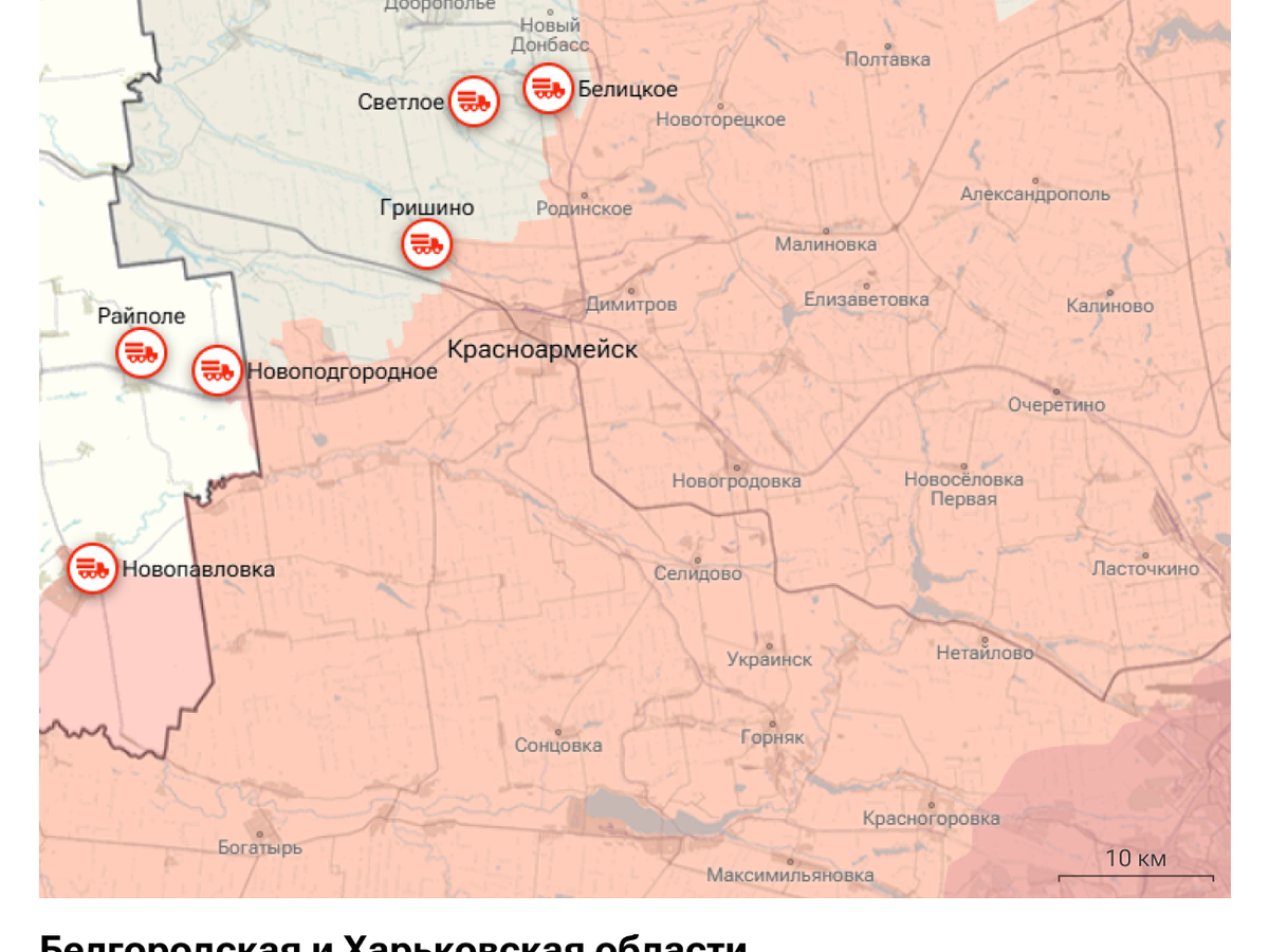    Карта спецоперации Вооруженных сил России на Украине на 11.02.2026 | © Инфографика