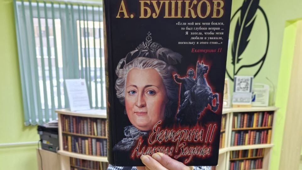     vk.com / Филиал «Городская библиотека» м.о. Егорьевск