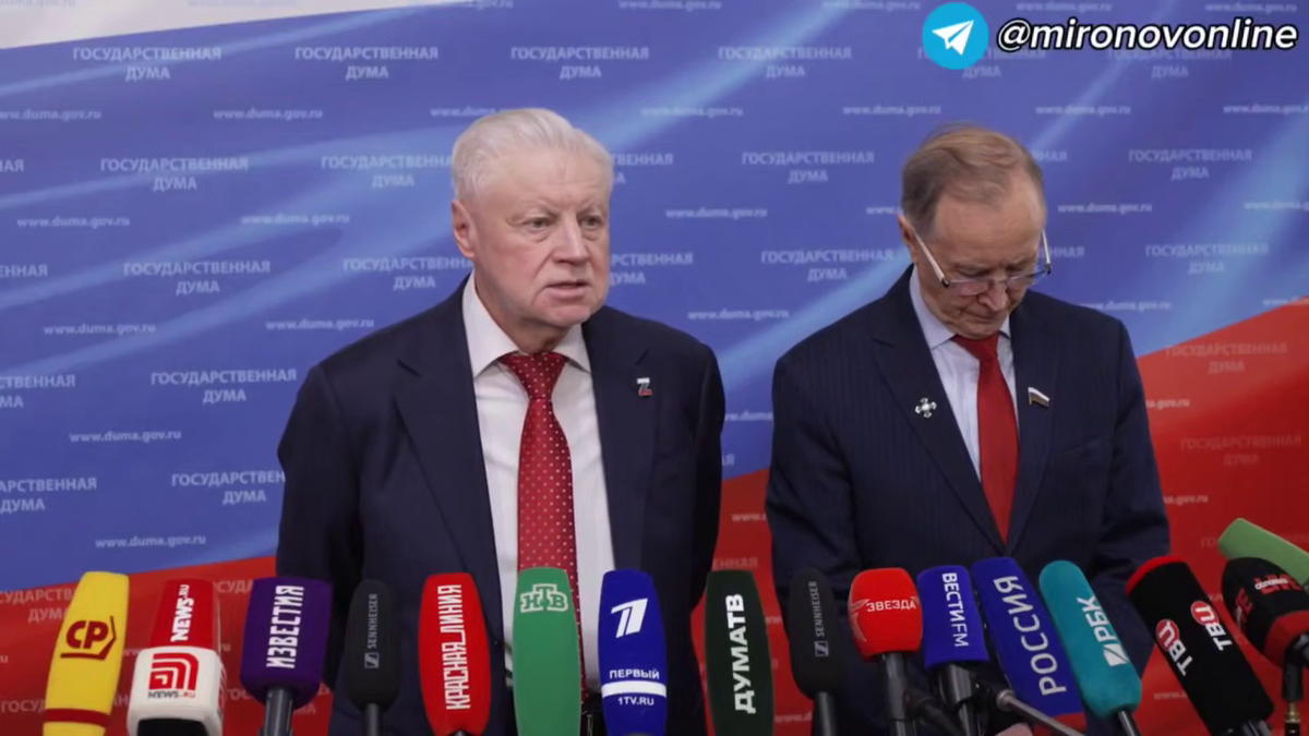 Фото: t.me/mironovonline