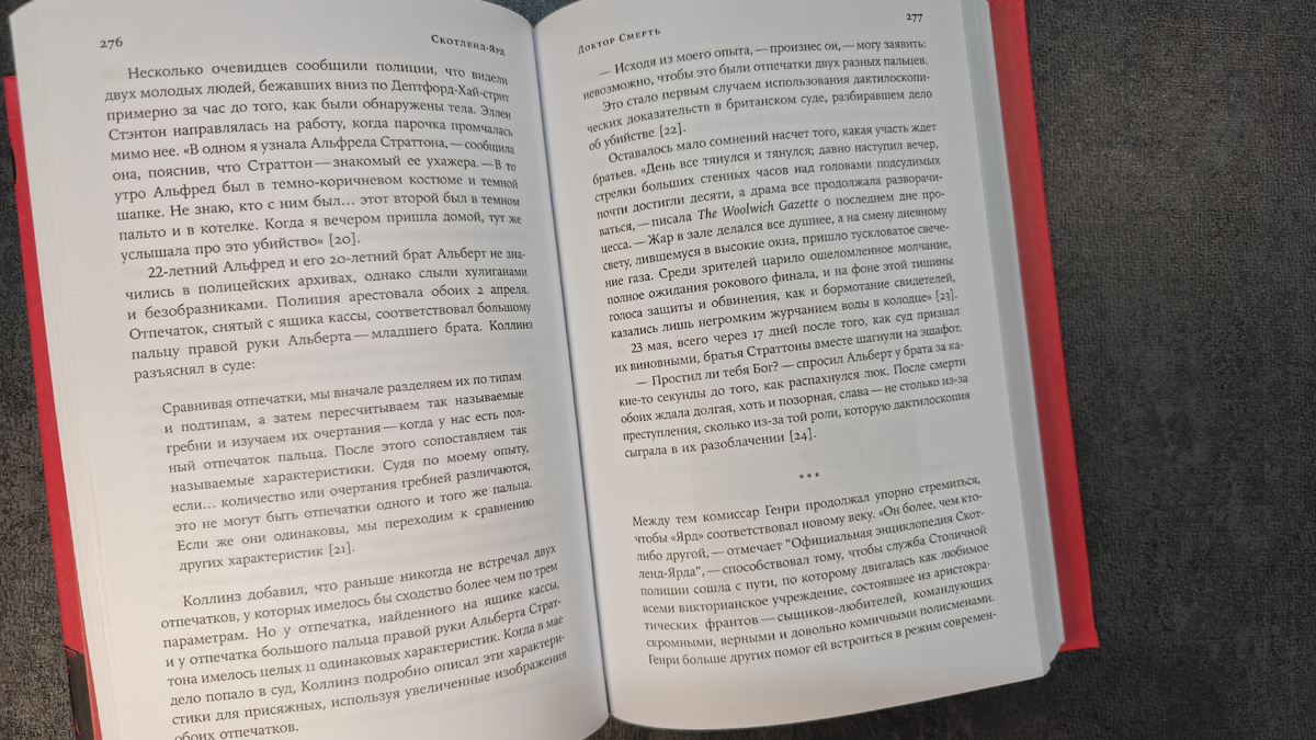 Ооооочень плотная белая бумага, шрифт среднего размера