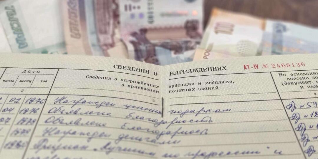 Пенсии пересчитают задним числом: 4 вида стажа, которые вернут недополученные тысячи (даже спустя годы)