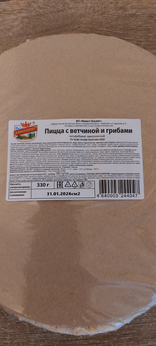 Моя рекомендация