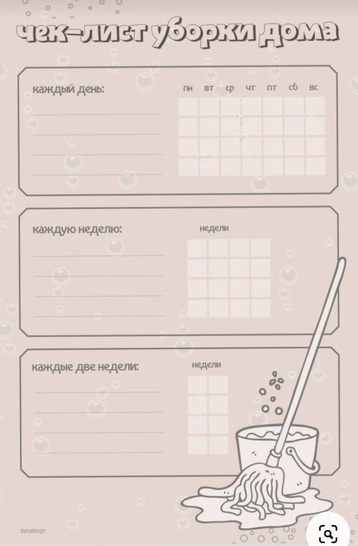 Фото из пинтерес. 