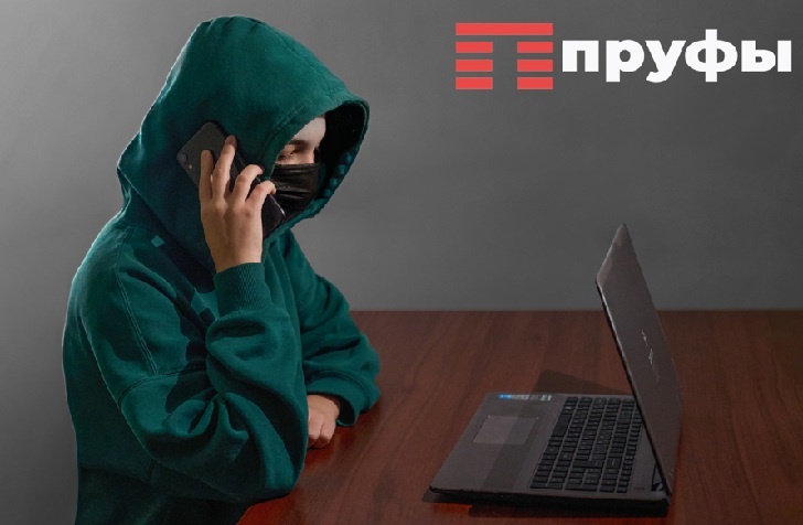    Фото: Пруфы