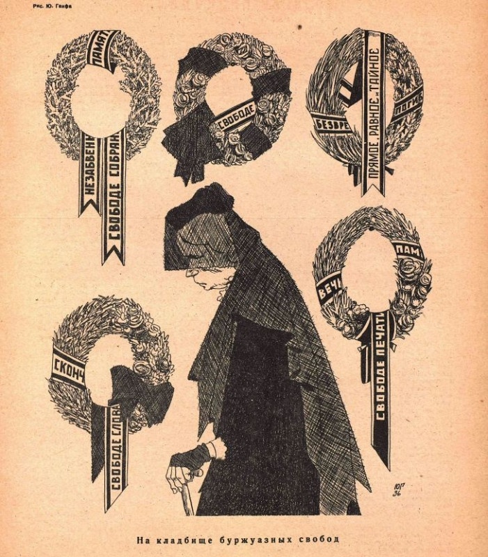 Рисунок из сети интернет