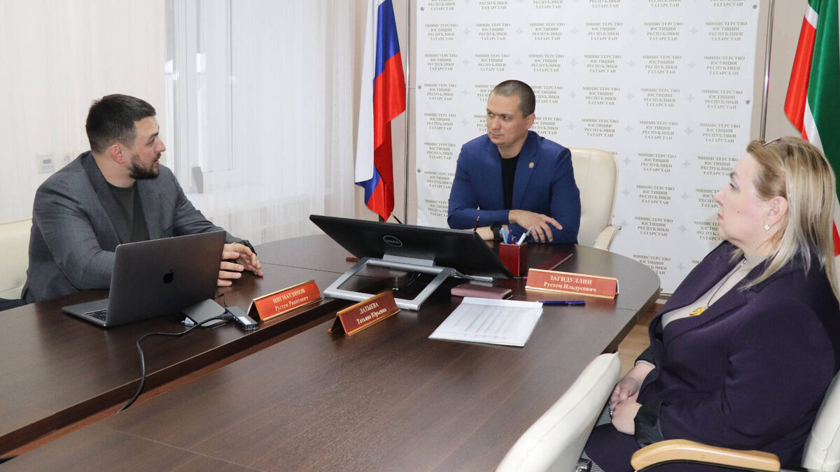 Фото: пресс-служба Министерства юстиции РТ