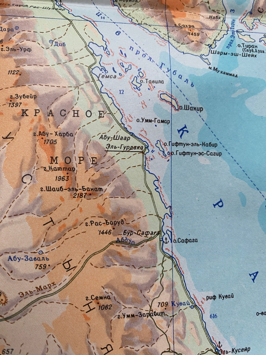 Главное управление геодезии и картографии при совете министров СССР. Москва 1981 год.