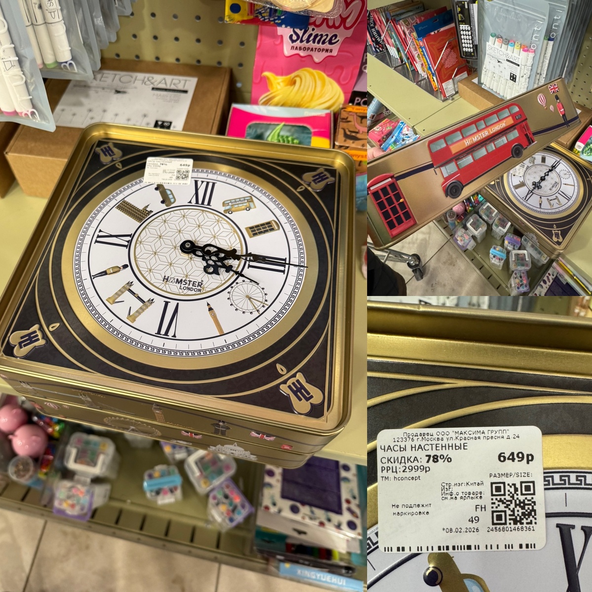 Внутри канцелярские товары