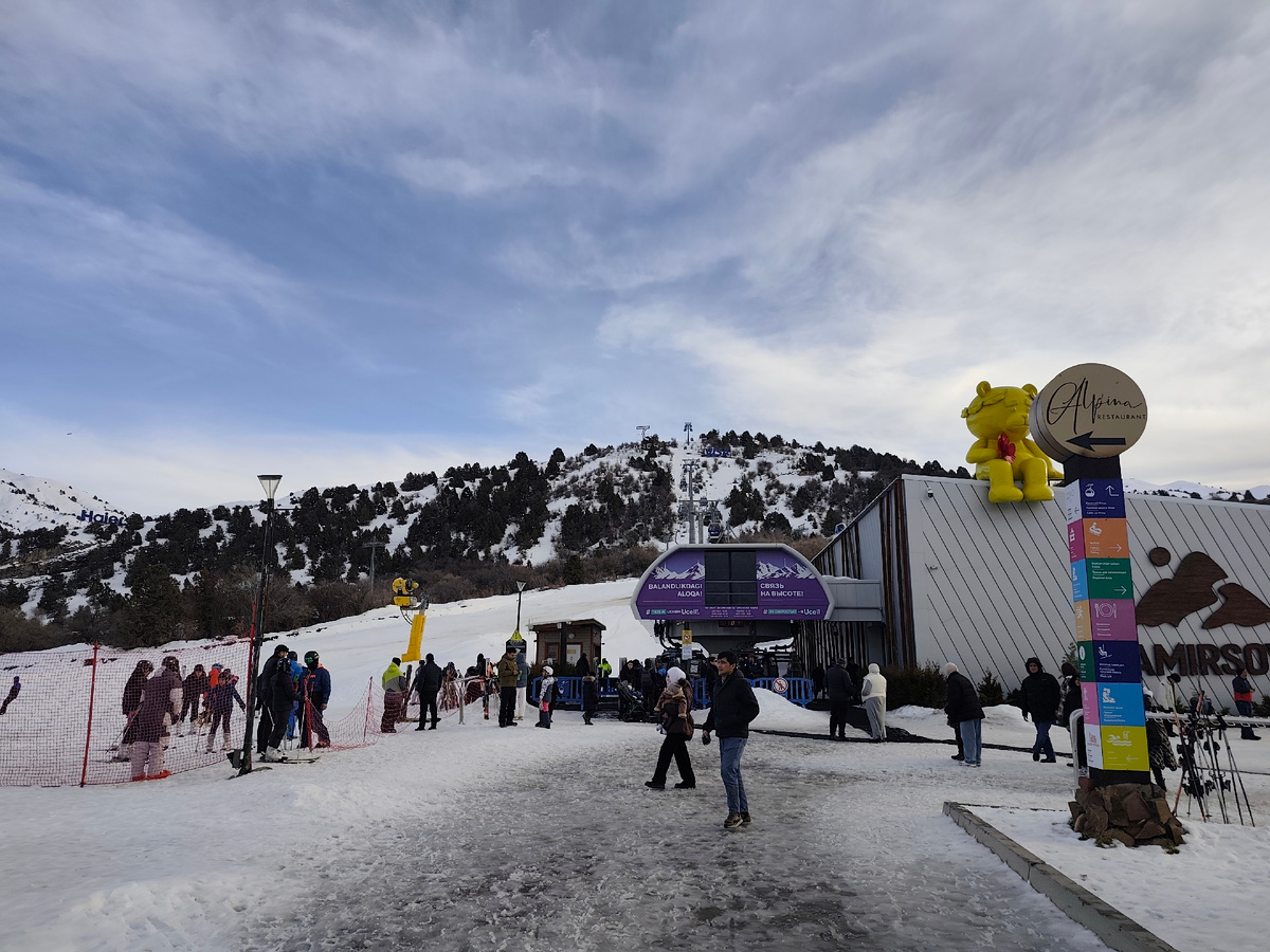 Пересадочная станция