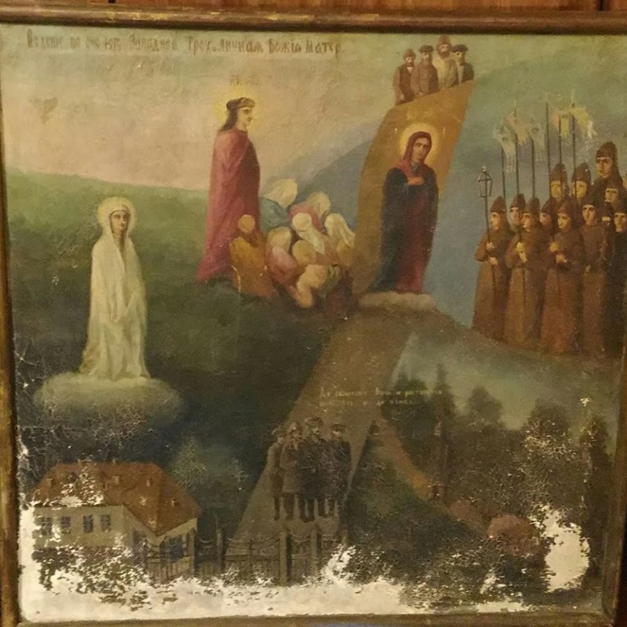 "Матерь Божия Луганская в Трех Лицах"