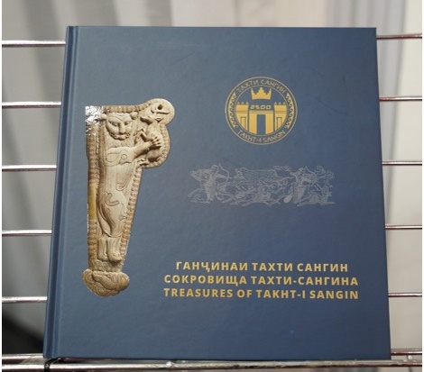 ФОТО: Национальная Академия наук Республики Таджикистан