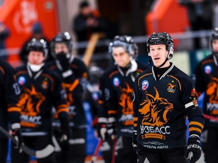     Что за львы эти «кабаны»: хабаровский «СКА-Нефтяник» в Кемерове обыграл «Кузбасс», одержав 19 победу подряд. Фото: ХК "Кузбасс"