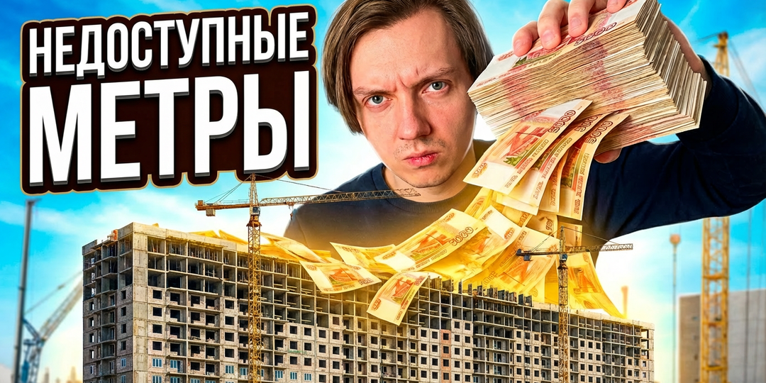 Ремонт подорожал, налоги на горизонте: кому в итоге придётся платить за аренду?