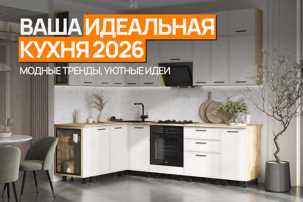 Кухня угловая Пасаденна 02, шёлковый камень арт. 5513000170020