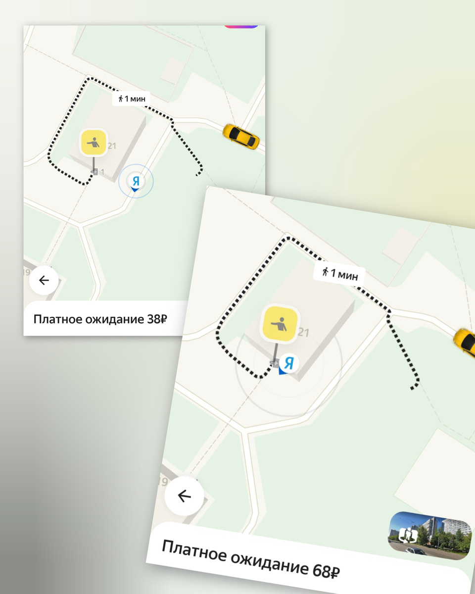 Если что, окна нашей квартиры выходят на ту сторону, где якобы она стояла. И это при том, что точка стоит вообще возле другого дома