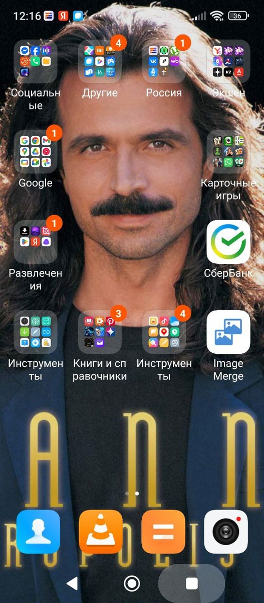 Убери с моего лица всё лишнее🌟