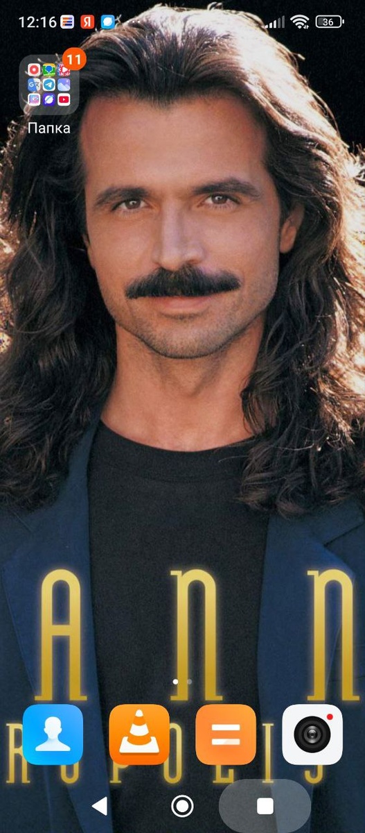 Истина! Кристина❣️Говорю тебе! Лишние иконки всё ещё есть👍Удачи! 