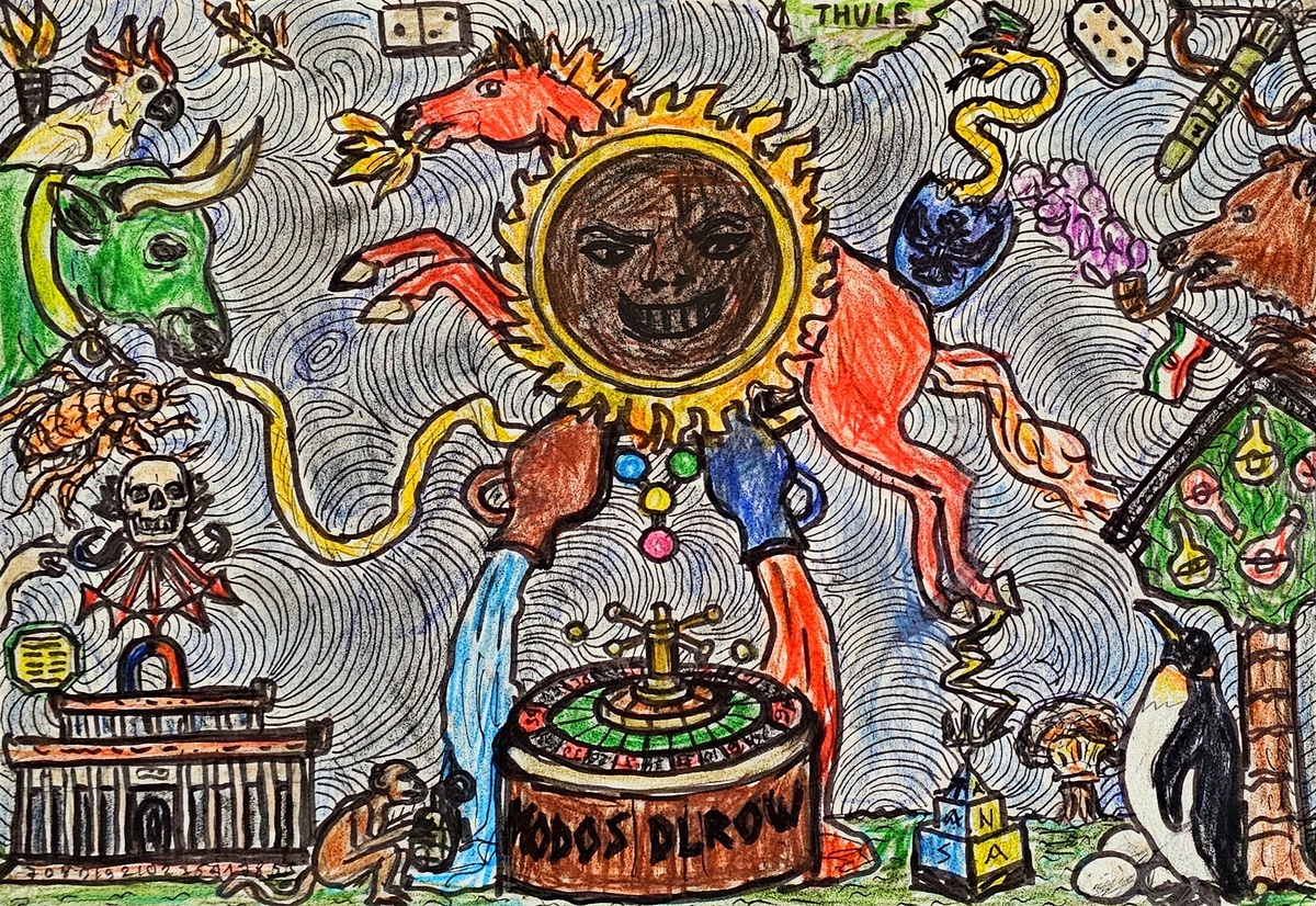 ©Глоба Павел Павлович 06.02.2026 г.