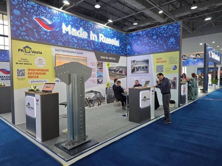     Фото - пресс-служба Российского экспортного центра