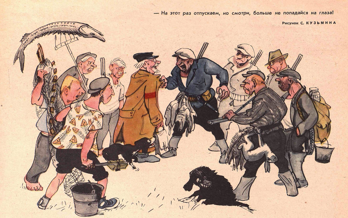 Художник С.Кузьмин журнал "Крокодил" №17 1967