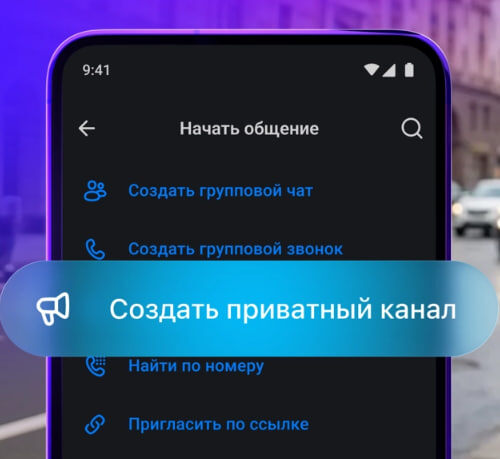 источник: https://vk.company/ru/press/releases/12223/