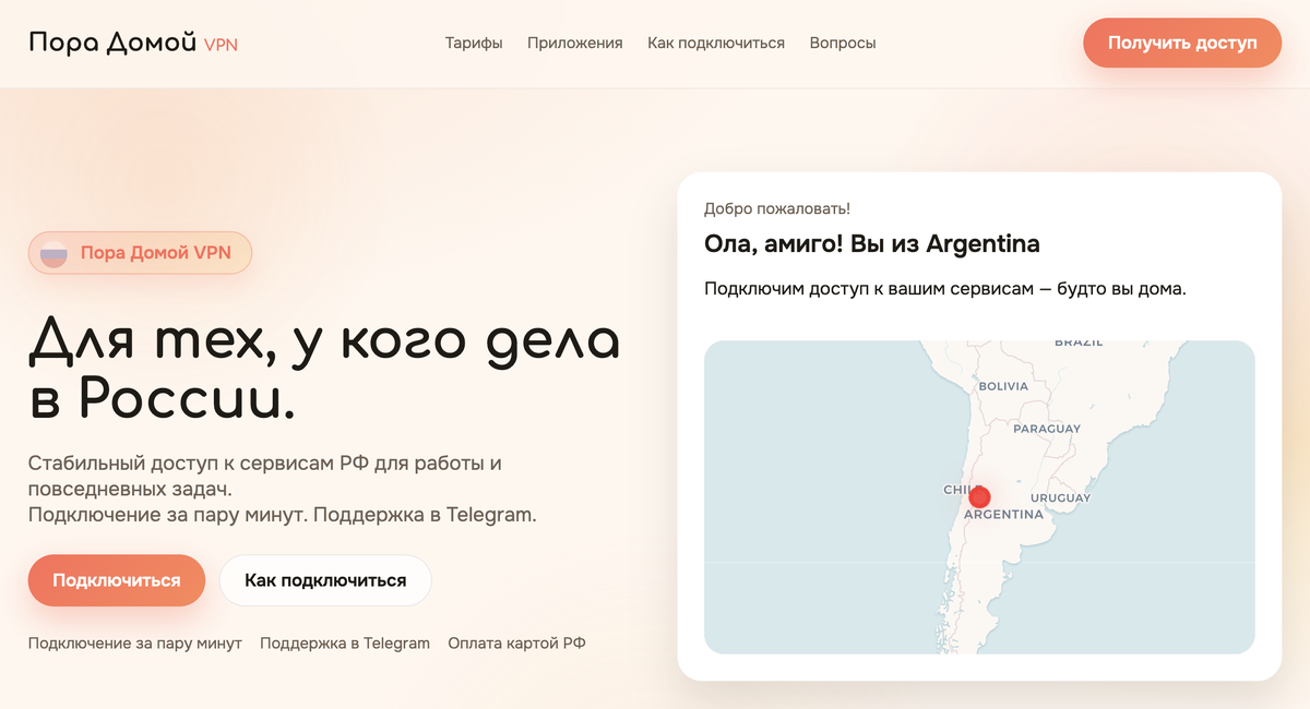 Это сервис, который я создавал, держа в голове свои потребности и потребности своей семьи