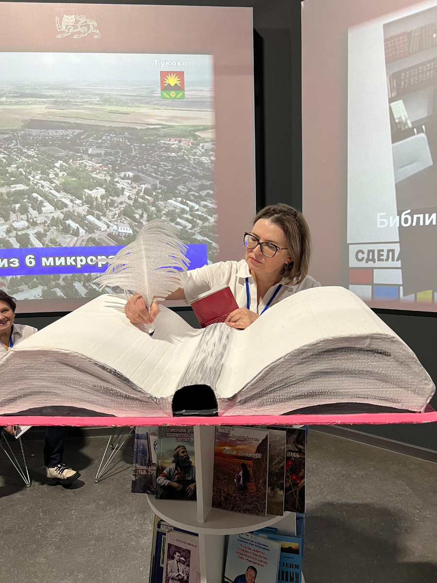 "Я к вам пишу..."