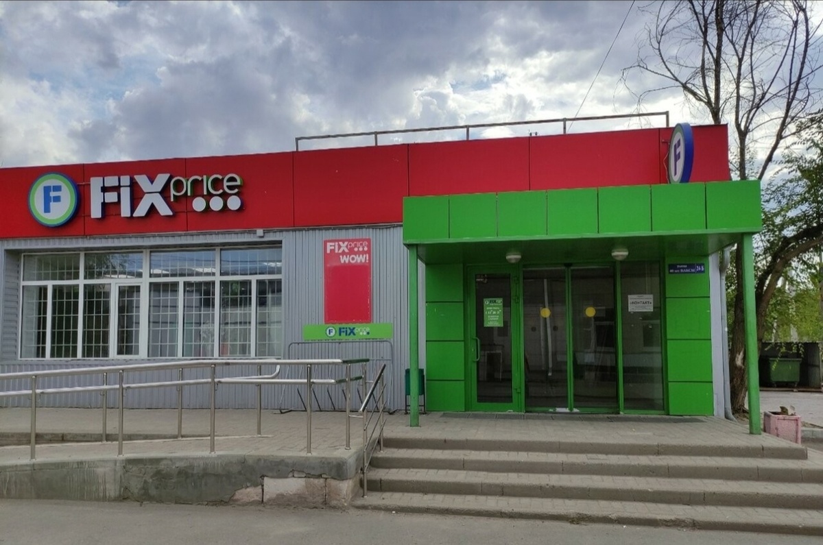 Теперь на его месте . 