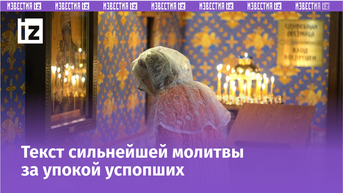 Фото: ИЗВЕСТИЯ/Дмитрий Коротаев