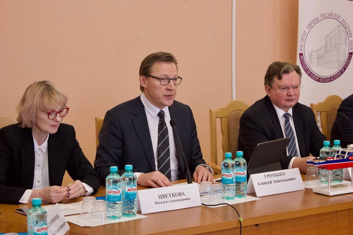 фото: ИСКРАН