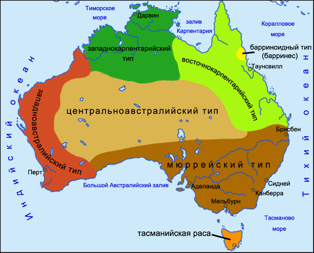 Приблизительные границы территории распространения тасманийской расы и типа австралоидной расы до прихода в Австралию европейцев. На основе данных лекции С. В. Дробышевского на Youtube "Восточноафриканская раса, восточные экваториалы". Author Trevbus. Attribution-Share Alike 4.0 International