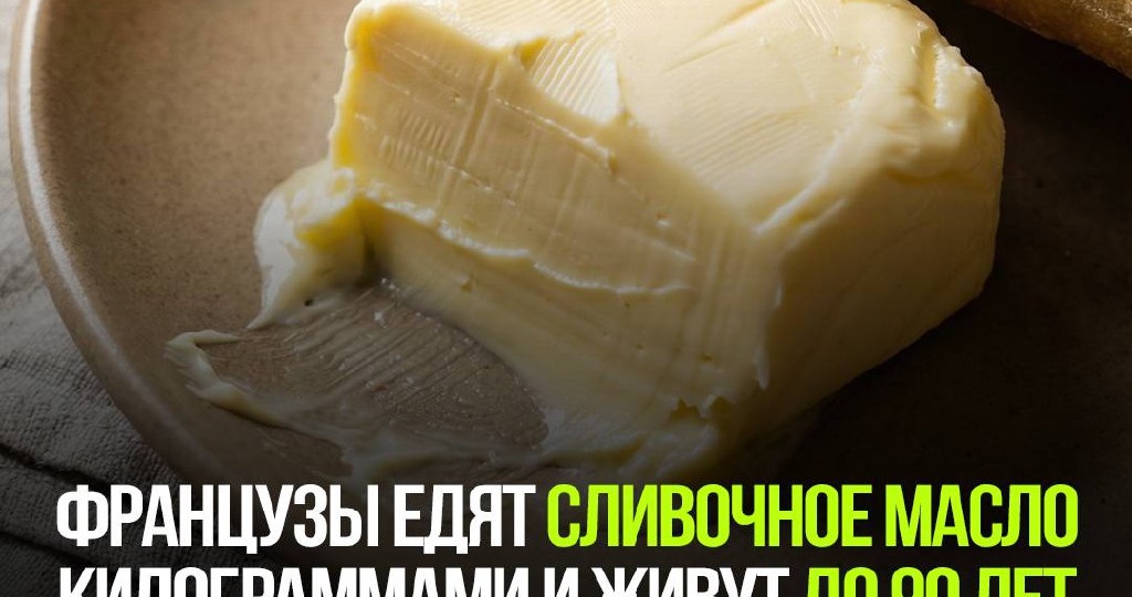 Обезжиренная диета разрушает твои гормоны