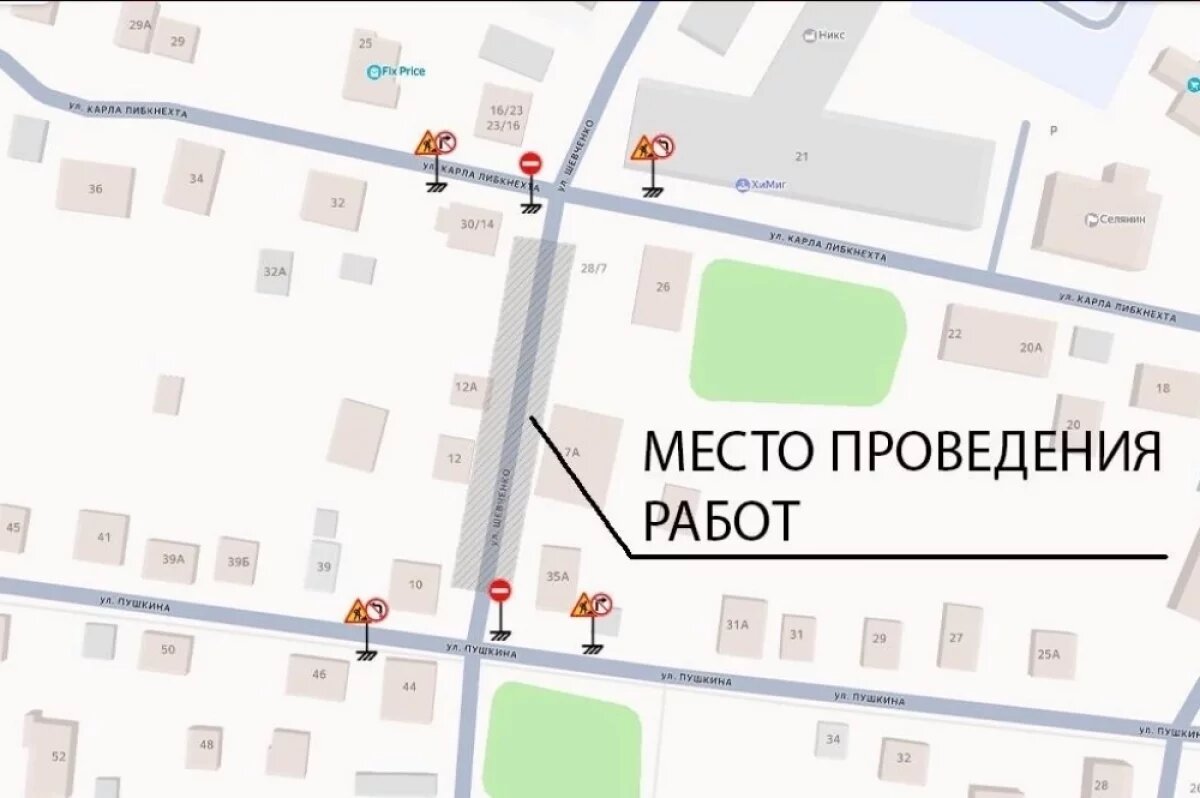    Из-за уборки снега перекроют улицу в городе Тверской области