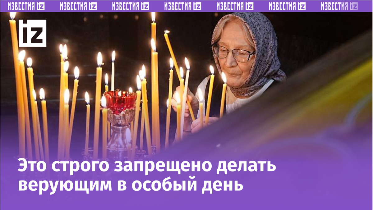 Фото: ИЗВЕСТИЯ/Павел Волков