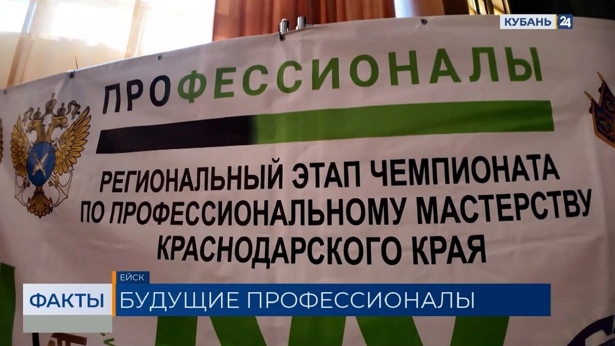    Скриншот видео телеканала «Кубань 24»