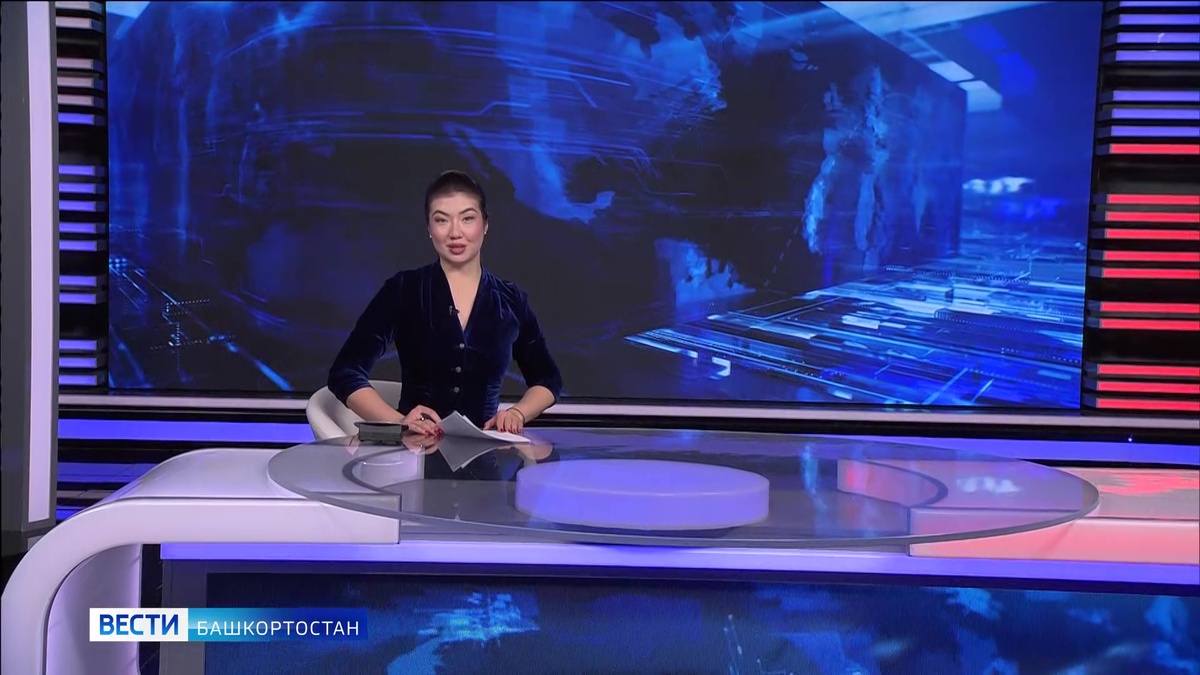    Вести-Башкортостан - 11.02.26