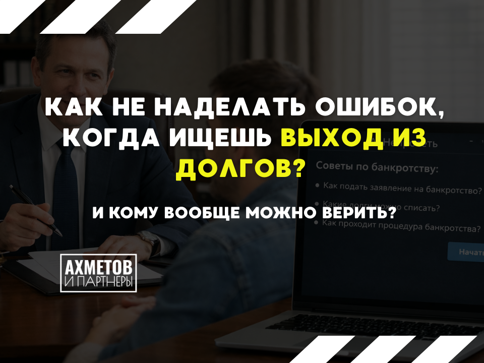 Как проверить юридическую информацию 