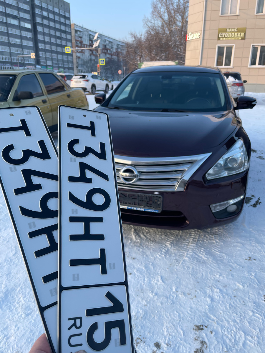 Хорошая серия номеров