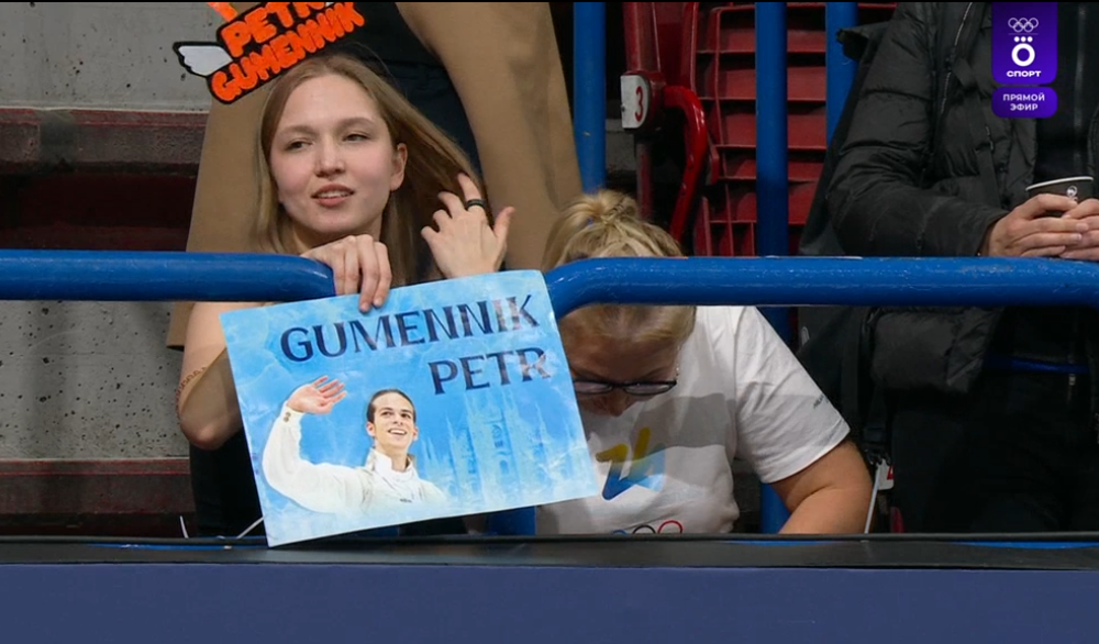 БОЛЕЛЬЩИЦА  ПЕТРА