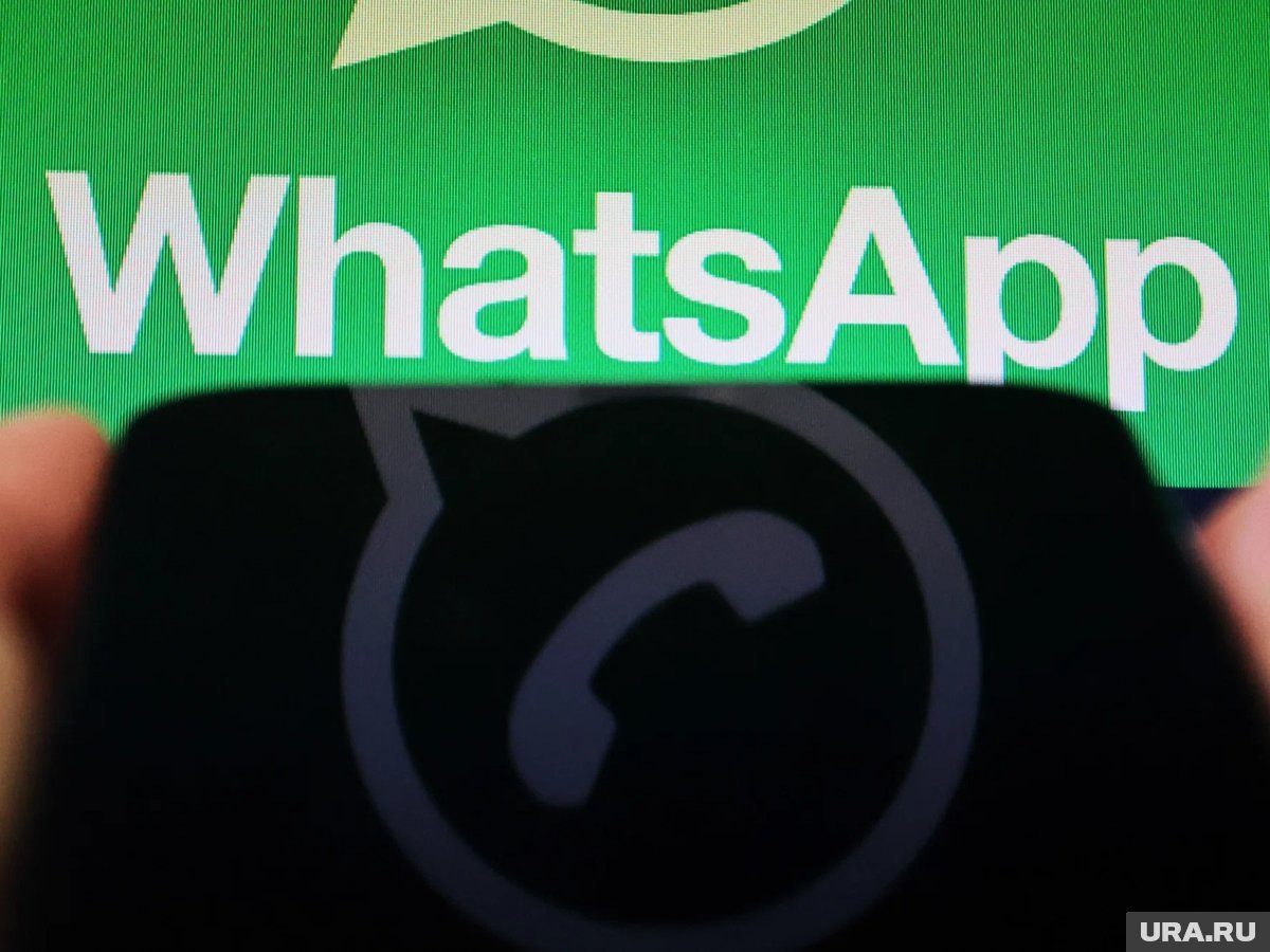    Несколько доменов WhatsApp* все еще продолжают функционировать