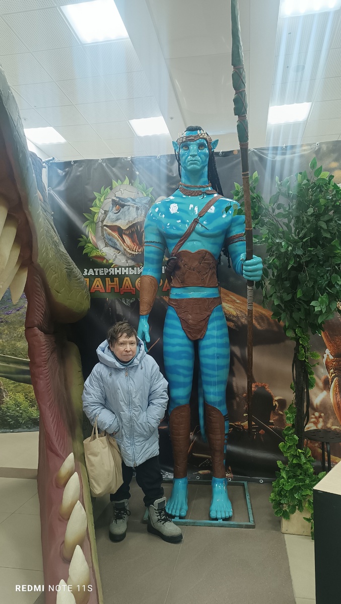 Я с жителем Пандоры