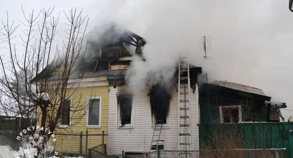    Прокуратура Тверской области / Telegram