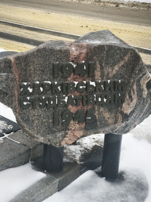    Историю под снос: в Харькове добрались до Мемориала, памятника погибшим студентам и конструктору Т-34 Кошкину