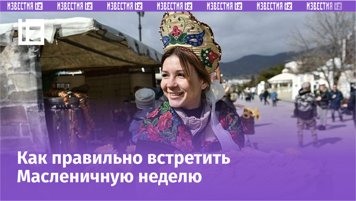 Фото: РИА Новости/Константин Михальчевский