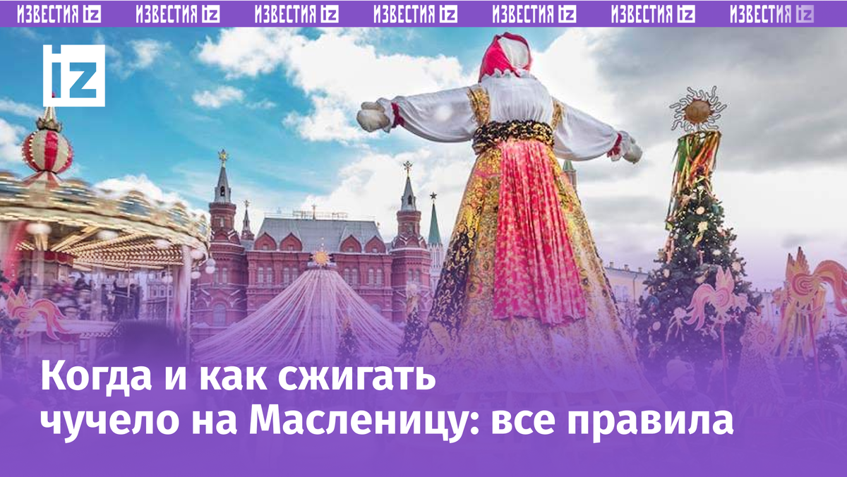 Фото: ИЗВЕСТИЯ/Константин Кокошкин